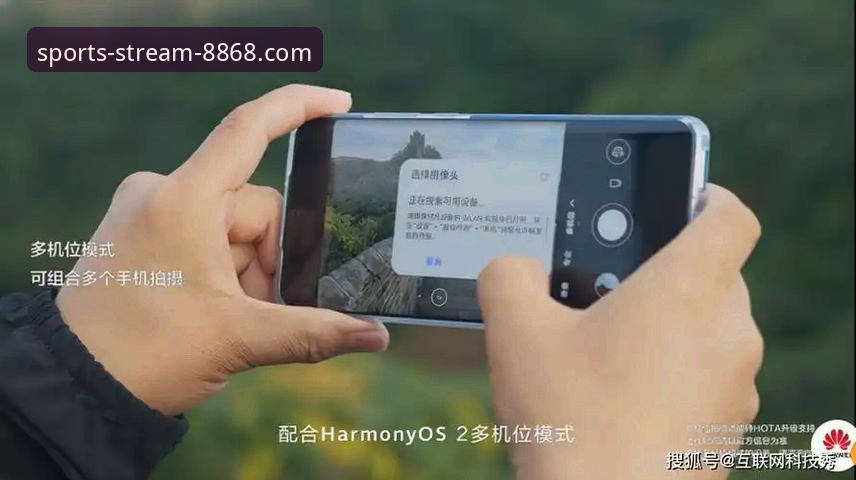 8868体育官方平台最新动态：下载体验全解析，老用户告诉你值不值得