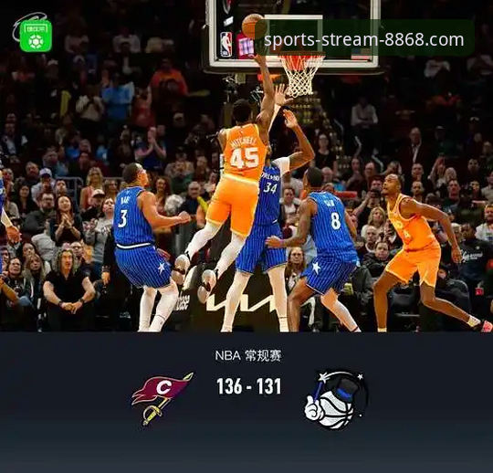 骑士主场力克魔术：一场高得分对攻战的技术流全面解析